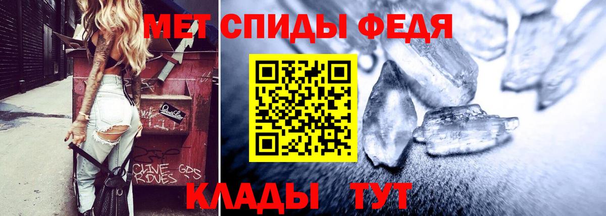 Amphetamine VHQ Наро-Фоминск