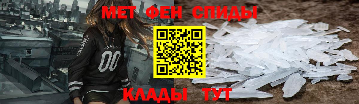 Наро-Фоминск  Amphetamine  Вход с VPN  АМФЕТАМИН  hydra   Amphetamine Розовый 