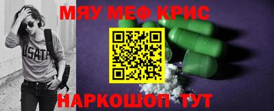 jwh Славянск-на-Кубани