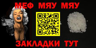 mix Сланцы