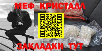 дистиллят марихуана Славгород
