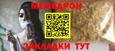 mix Сланцы