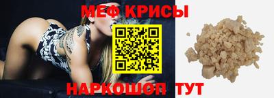 jwh Славянск-на-Кубани