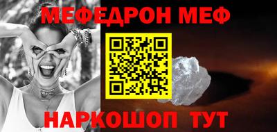 mix Сланцы