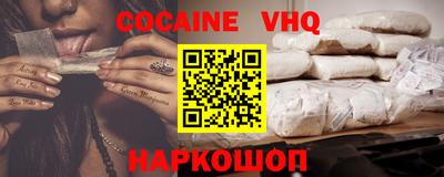 jwh Славянск-на-Кубани