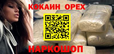 дистиллят марихуана Славгород