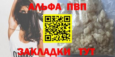 дистиллят марихуана Славгород
