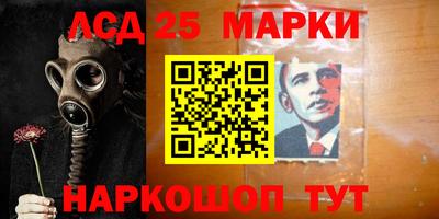 jwh Славянск-на-Кубани