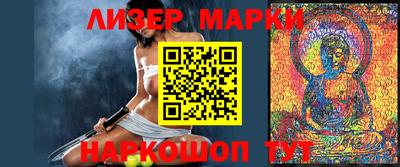 дистиллят марихуана Славгород