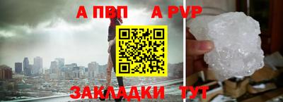 mix Сланцы