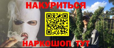 дистиллят марихуана Славгород