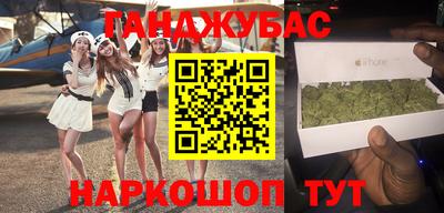 mix Сланцы