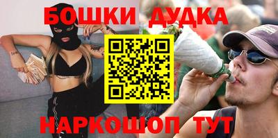 mix Сланцы