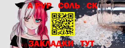 mix Сланцы