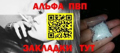 jwh Славянск-на-Кубани