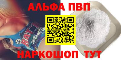 дистиллят марихуана Славгород