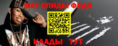 mix Сланцы