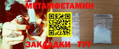 mix Сланцы