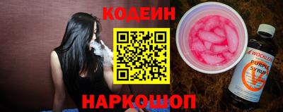 jwh Славянск-на-Кубани