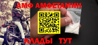 jwh Славянск-на-Кубани