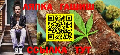 mix Сланцы
