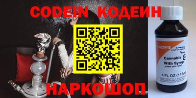 jwh Славянск-на-Кубани