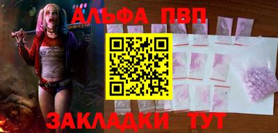 mix Сланцы