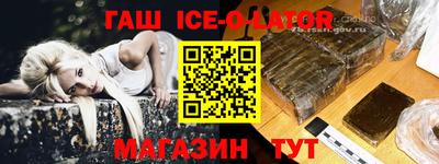 mix Сланцы