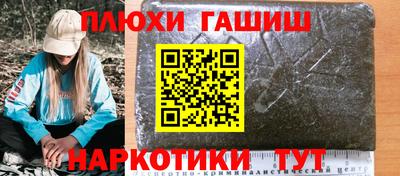 jwh Славянск-на-Кубани