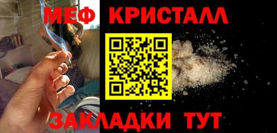 дистиллят марихуана Славгород