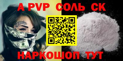 mix Сланцы
