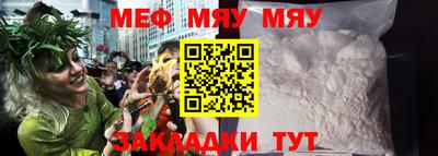 jwh Славянск-на-Кубани