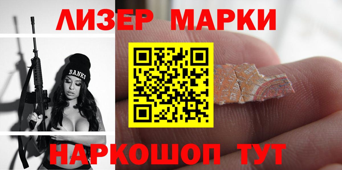 LSD-25 экстази кислота  Вход с VPN  ЛСД экстази кислота  Наро-Фоминск 