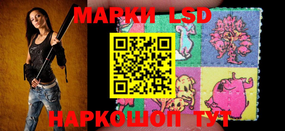 Марки NBOMe  дарнет шоп  Наро-Фоминск  Марки NBOMe 1,5мг  Вход с VPN 