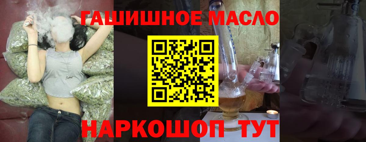 ТГК Wax Наро-Фоминск