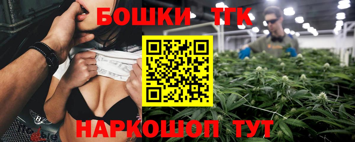 Бошки марихуана Amnesia Наро-Фоминск
